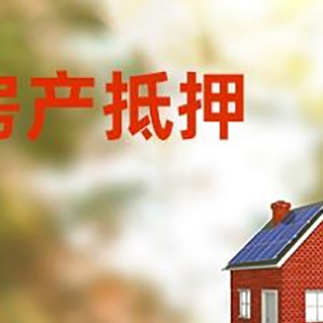 丹江口贷款中介公司新渝启服有哪些渠道