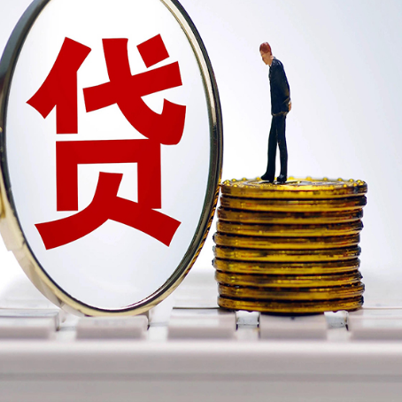 丹江口房屋抵押贷款最全攻略