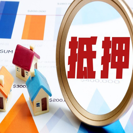丹江口助贷公司推荐一家新渝启服